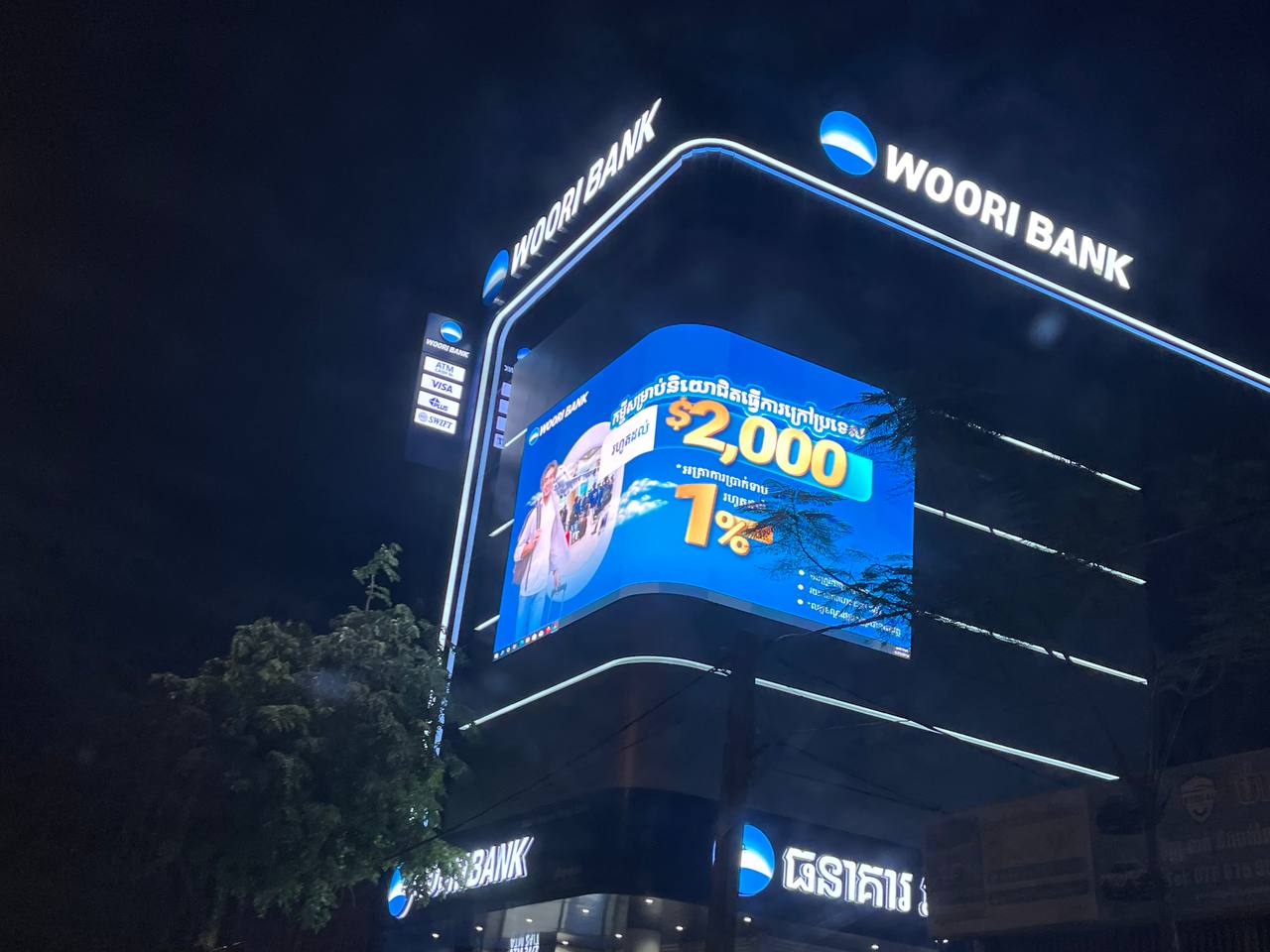 Advertising LED Display