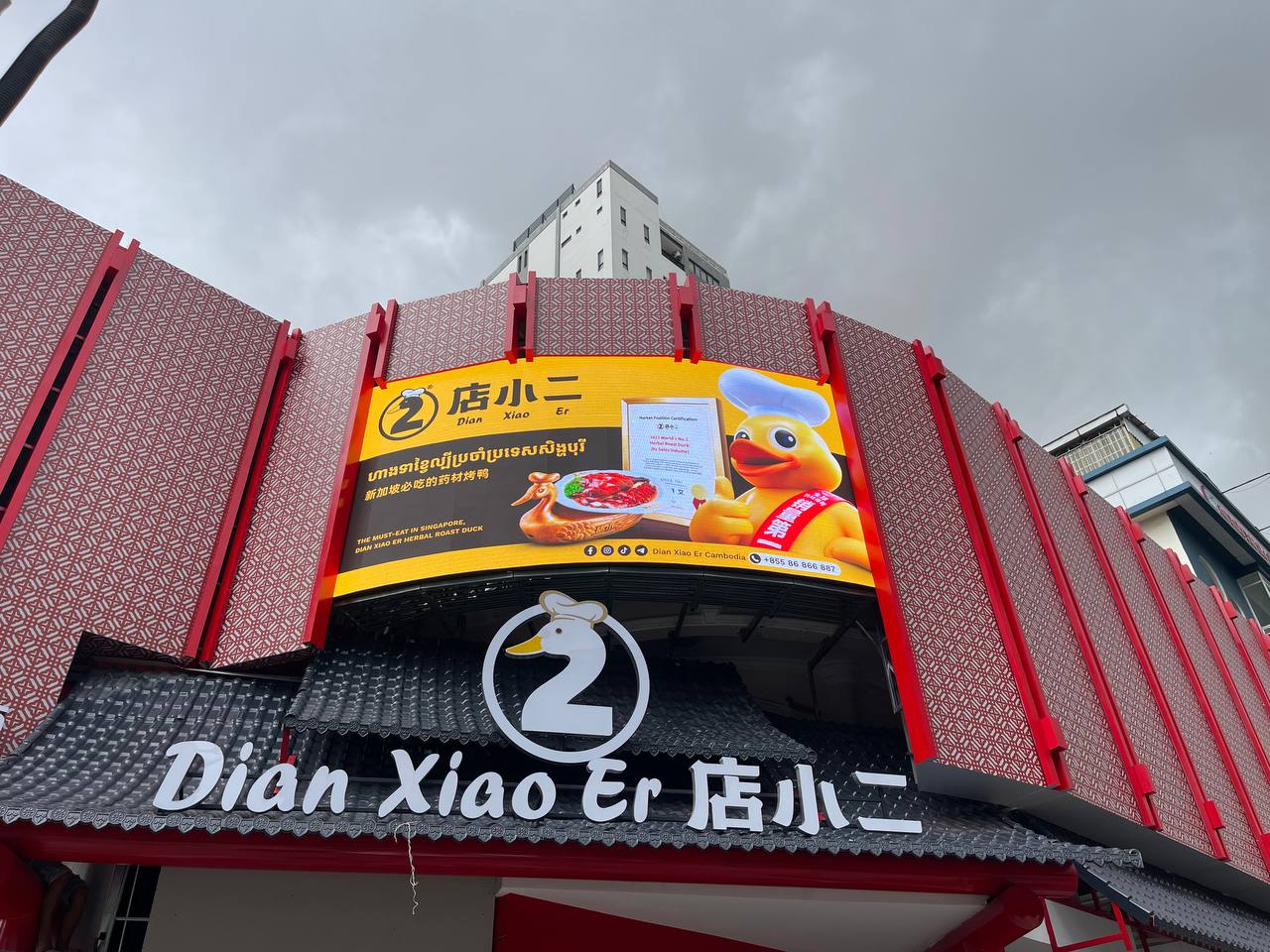 LED Display 2