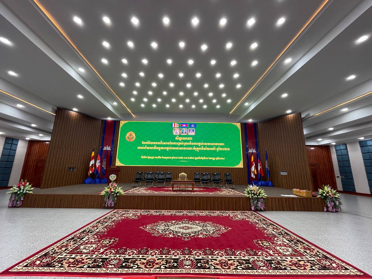 LED Display 4