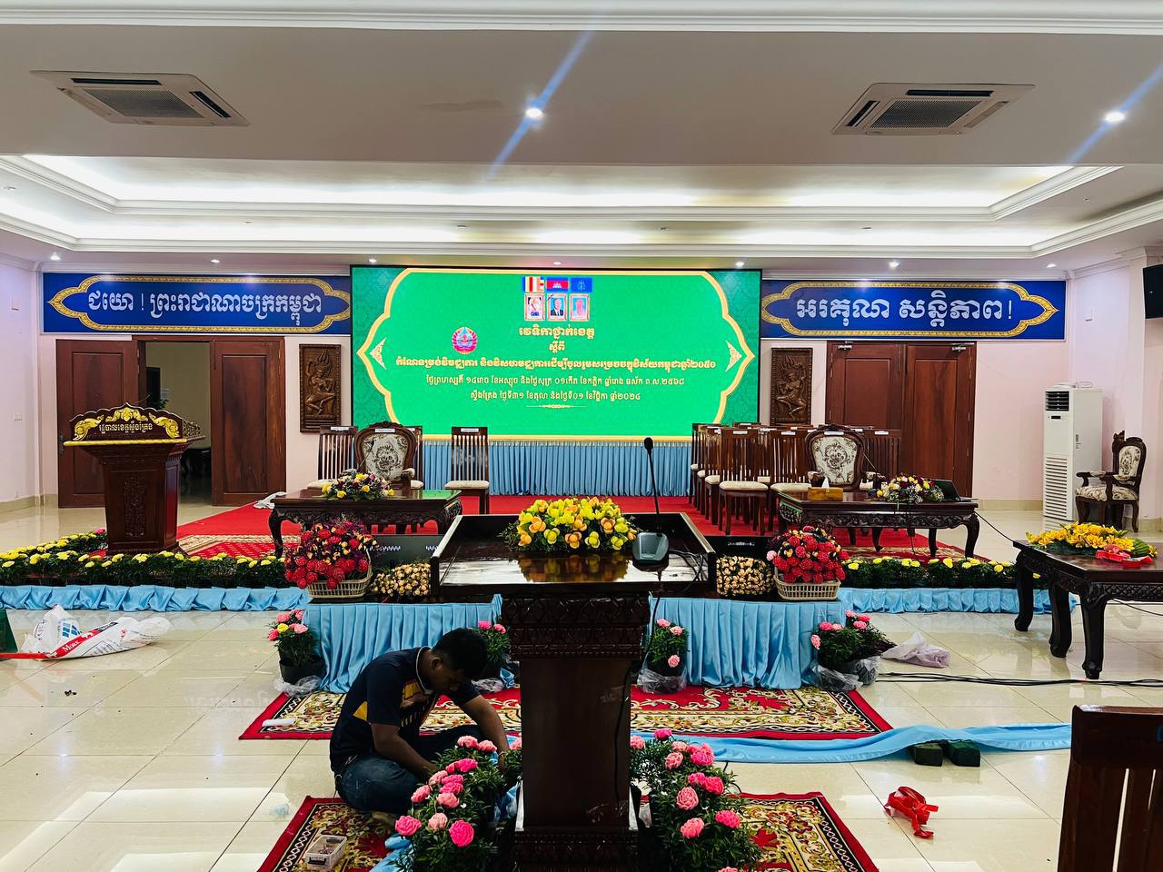 LED Display 1