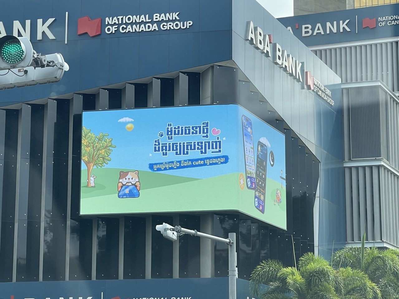 Outdoor LED Display
