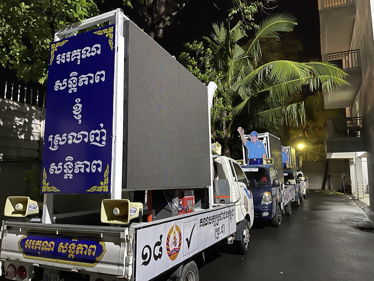 LED Display 4